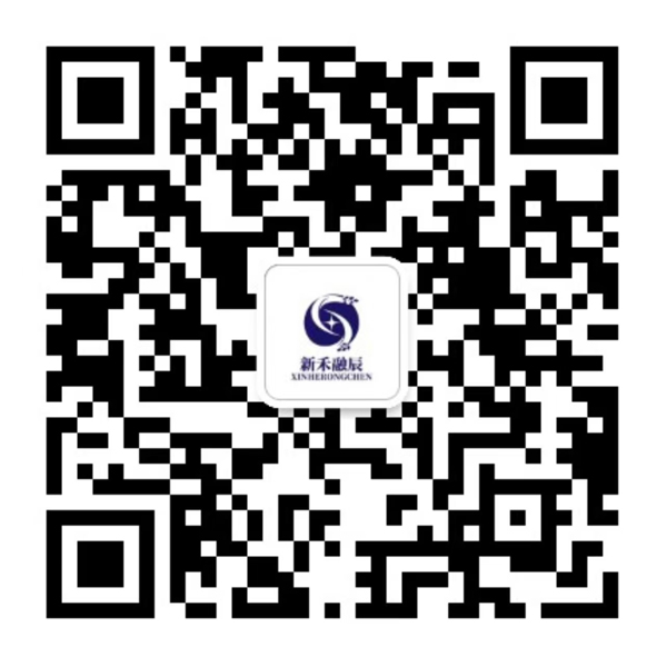 陕西新禾融辰企业管理有限公司_陕西新禾融辰_新禾融辰_汉中代理记账_汉中公司注册_汉中注册公司_汉中商标注册_汉中财务咨询